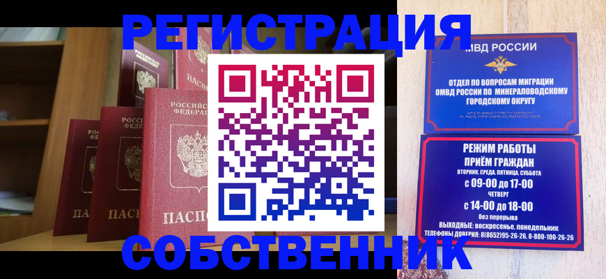 найти адрес прописки в Урайе